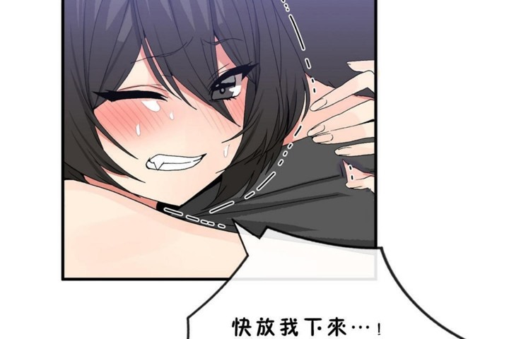 男公关与富家女/Deceptions/特殊宴会 五夫人/Host到金汤匙/金汤匙 第46話 韩漫图片2