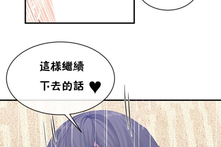 男公关与富家女/Deceptions/特殊宴会 五夫人/Host到金汤匙/金汤匙 第46話 韩漫图片91
