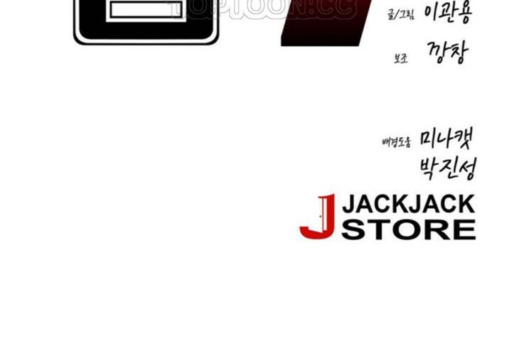 男公关与富家女/Deceptions/特殊宴会 五夫人/Host到金汤匙/金汤匙 第46話 韩漫图片10