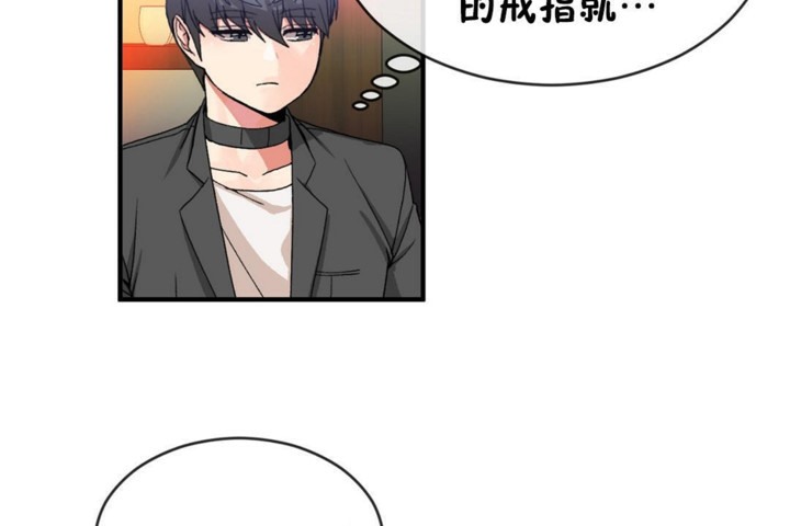 男公关与富家女/Deceptions/特殊宴会 五夫人/Host到金汤匙/金汤匙 第46話 韩漫图片108