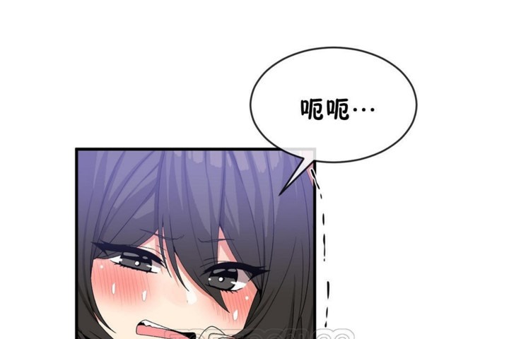 男公关与富家女/Deceptions/特殊宴会 五夫人/Host到金汤匙/金汤匙 第46話 韩漫图片63