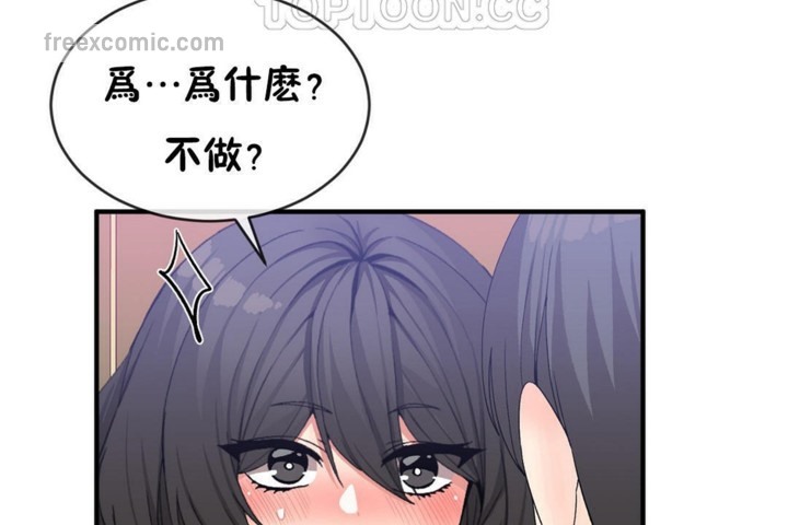 男公关与富家女/Deceptions/特殊宴会 五夫人/Host到金汤匙/金汤匙 第46話 韩漫图片40
