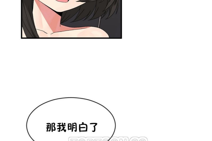 男公关与富家女/Deceptions/特殊宴会 五夫人/Host到金汤匙/金汤匙 第46話 韩漫图片51