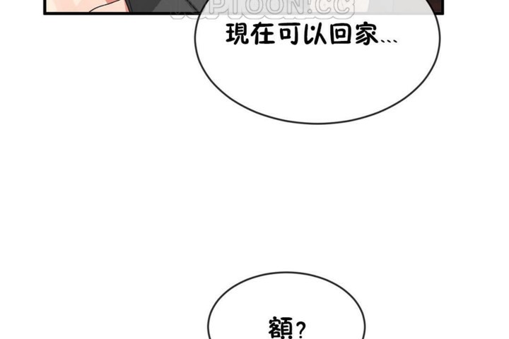 男公关与富家女/Deceptions/特殊宴会 五夫人/Host到金汤匙/金汤匙 第46話 韩漫图片112