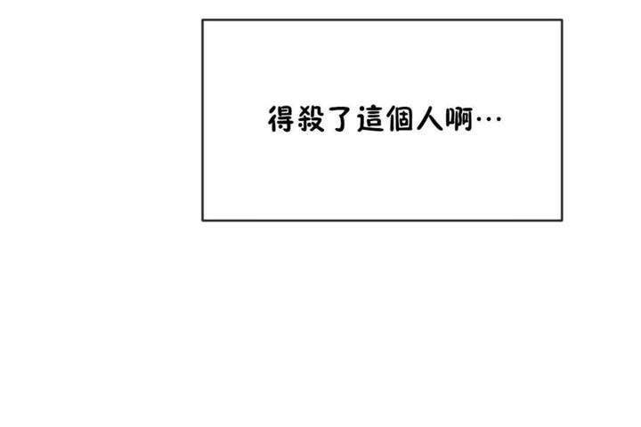 男公关与富家女/Deceptions/特殊宴会 五夫人/Host到金汤匙/金汤匙 第47話 韩漫图片59
