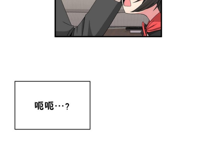 男公关与富家女/Deceptions/特殊宴会 五夫人/Host到金汤匙/金汤匙 第47話 韩漫图片47