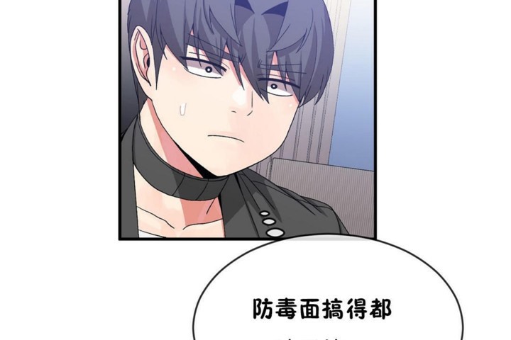 男公关与富家女/Deceptions/特殊宴会 五夫人/Host到金汤匙/金汤匙 第47話 韩漫图片35