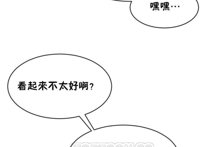 男公关与富家女/Deceptions/特殊宴会 五夫人/Host到金汤匙/金汤匙 第47話 韩漫图片45