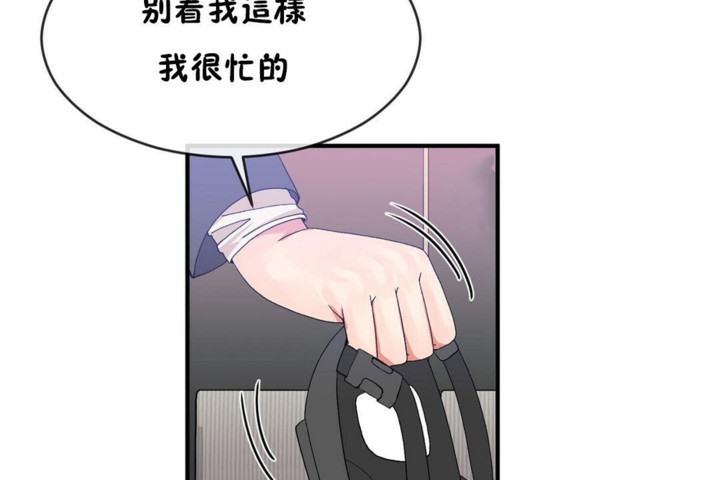 男公关与富家女/Deceptions/特殊宴会 五夫人/Host到金汤匙/金汤匙 第47話 韩漫图片38