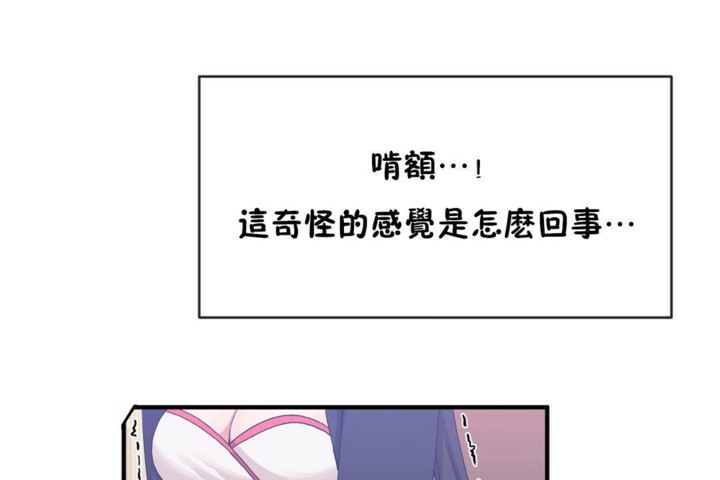 男公关与富家女/Deceptions/特殊宴会 五夫人/Host到金汤匙/金汤匙 第47話 韩漫图片55