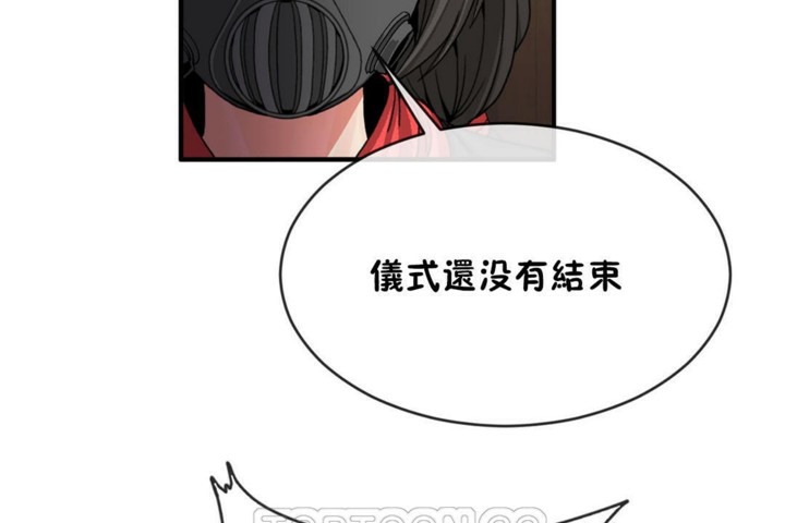 男公关与富家女/Deceptions/特殊宴会 五夫人/Host到金汤匙/金汤匙 第47話 韩漫图片15