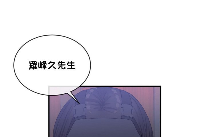 男公关与富家女/Deceptions/特殊宴会 五夫人/Host到金汤匙/金汤匙 第47話 韩漫图片1