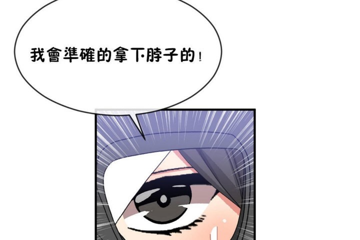 男公关与富家女/Deceptions/特殊宴会 五夫人/Host到金汤匙/金汤匙 第47話 韩漫图片30