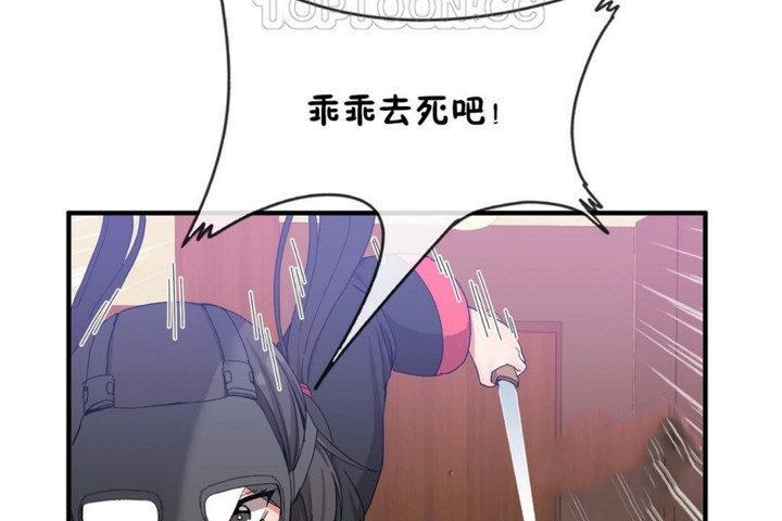 男公关与富家女/Deceptions/特殊宴会 五夫人/Host到金汤匙/金汤匙 第47話 韩漫图片16