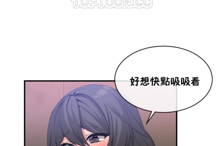 男公关与富家女/Deceptions/特殊宴会 五夫人/Host到金汤匙/金汤匙 第47話 韩漫图片88