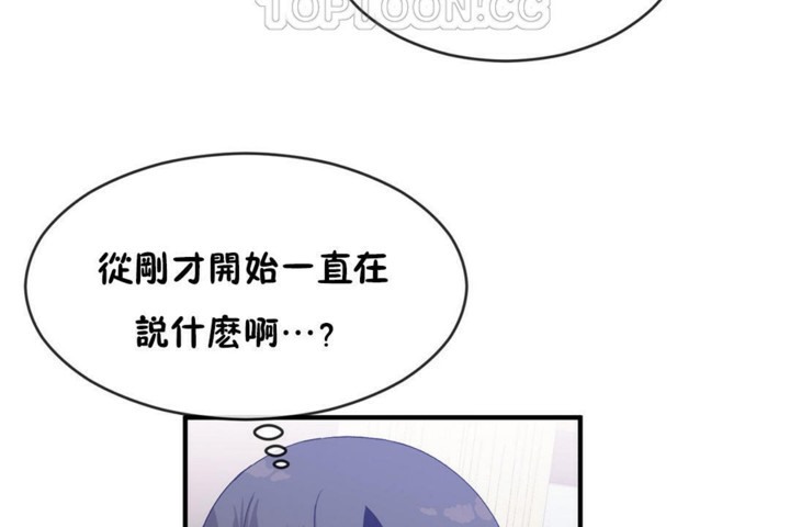 男公关与富家女/Deceptions/特殊宴会 五夫人/Host到金汤匙/金汤匙 第47話 韩漫图片34