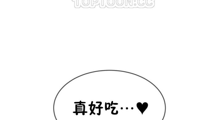 男公关与富家女/Deceptions/特殊宴会 五夫人/Host到金汤匙/金汤匙 第47話 韩漫图片106