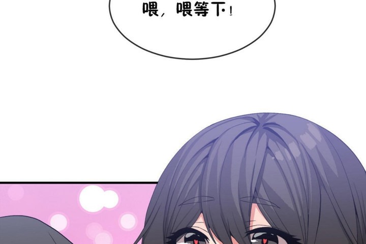 男公关与富家女/Deceptions/特殊宴会 五夫人/Host到金汤匙/金汤匙 第47話 韩漫图片90