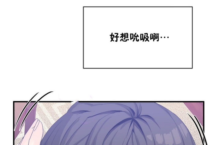 男公关与富家女/Deceptions/特殊宴会 五夫人/Host到金汤匙/金汤匙 第47話 韩漫图片62