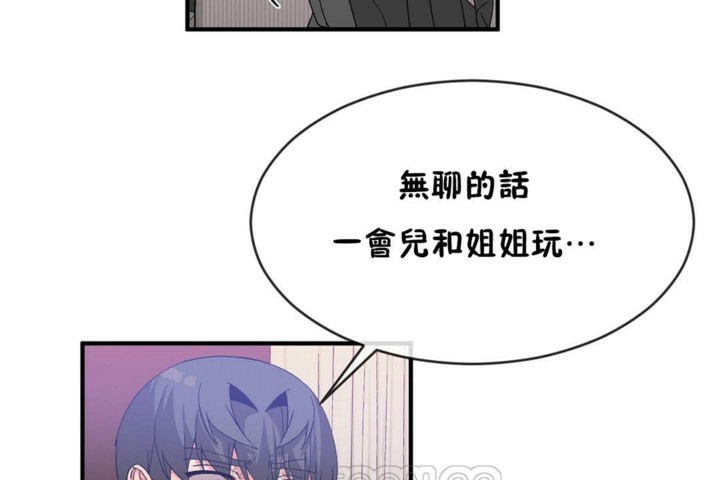 男公关与富家女/Deceptions/特殊宴会 五夫人/Host到金汤匙/金汤匙 第47話 韩漫图片39