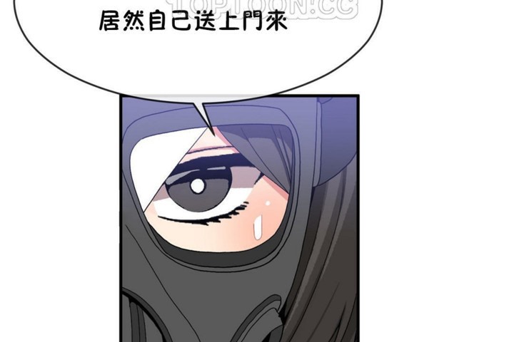 男公关与富家女/Deceptions/特殊宴会 五夫人/Host到金汤匙/金汤匙 第47話 韩漫图片28