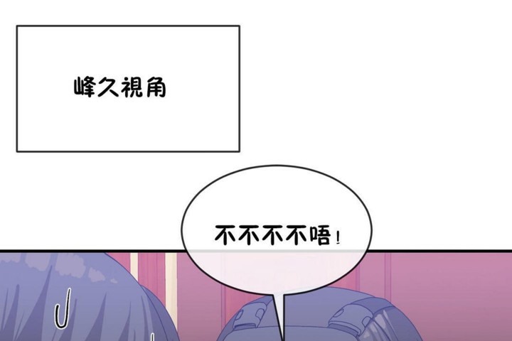 男公关与富家女/Deceptions/特殊宴会 五夫人/Host到金汤匙/金汤匙 第47話 韩漫图片32