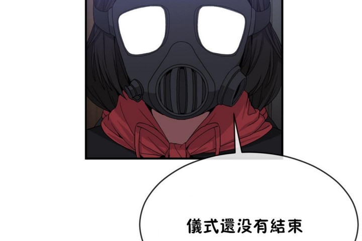 男公关与富家女/Deceptions/特殊宴会 五夫人/Host到金汤匙/金汤匙 第47話 韩漫图片2