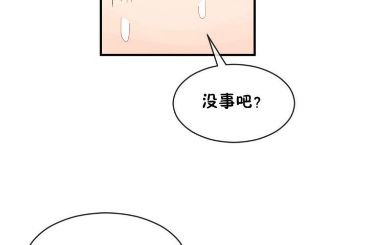 男公关与富家女/Deceptions/特殊宴会 五夫人/Host到金汤匙/金汤匙 第47話 韩漫图片42
