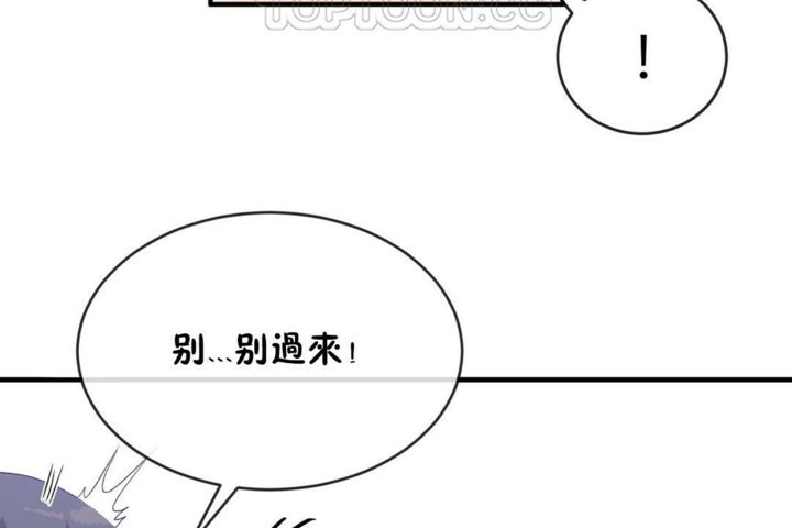 男公关与富家女/Deceptions/特殊宴会 五夫人/Host到金汤匙/金汤匙 第47話 韩漫图片82