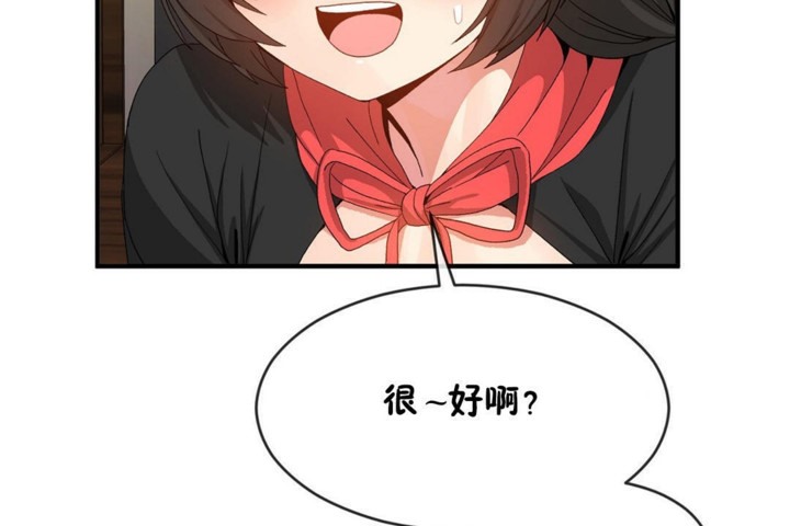 男公关与富家女/Deceptions/特殊宴会 五夫人/Host到金汤匙/金汤匙 第47話 韩漫图片44
