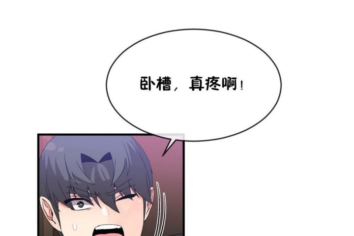 男公关与富家女/Deceptions/特殊宴会 五夫人/Host到金汤匙/金汤匙 第47話 韩漫图片79