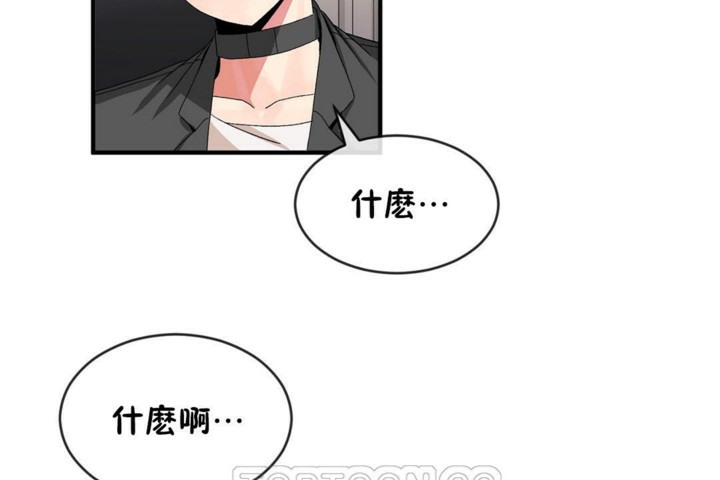 男公关与富家女/Deceptions/特殊宴会 五夫人/Host到金汤匙/金汤匙 第47話 韩漫图片21