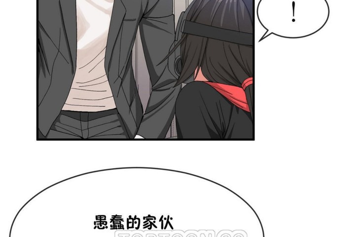 男公关与富家女/Deceptions/特殊宴会 五夫人/Host到金汤匙/金汤匙 第47話 韩漫图片27