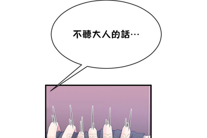 男公关与富家女/Deceptions/特殊宴会 五夫人/Host到金汤匙/金汤匙 第47話 韩漫图片69