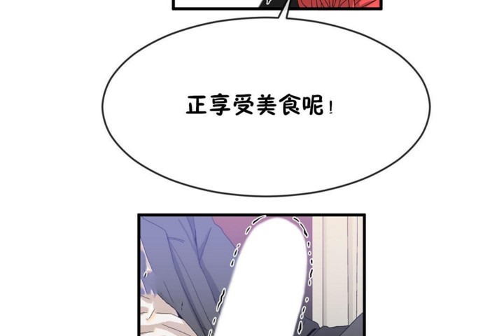 男公关与富家女/Deceptions/特殊宴会 五夫人/Host到金汤匙/金汤匙 第48話 韩漫图片14