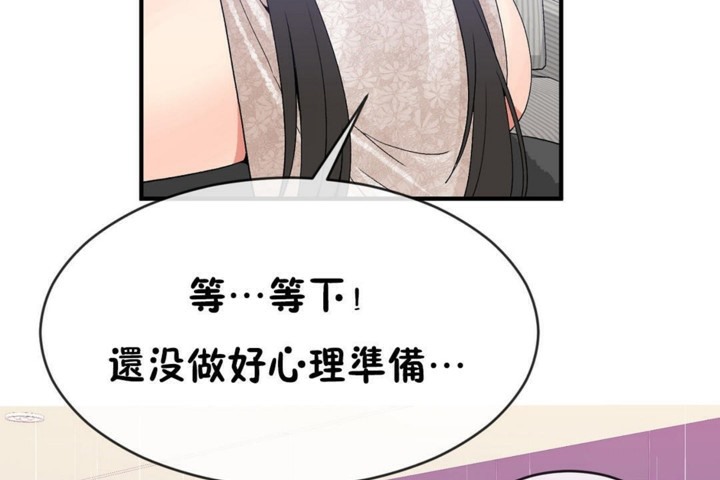 男公关与富家女/Deceptions/特殊宴会 五夫人/Host到金汤匙/金汤匙 第48話 韩漫图片79
