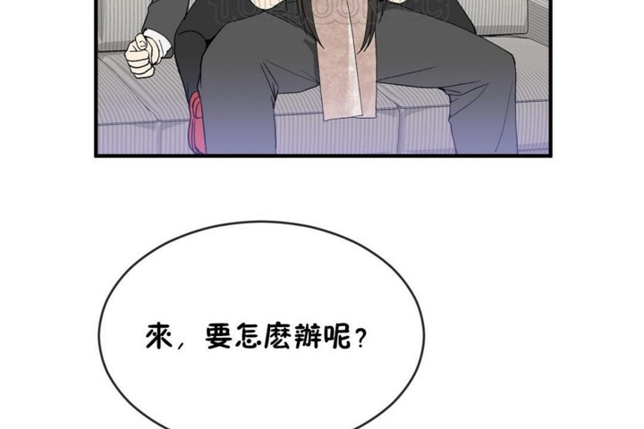 男公关与富家女/Deceptions/特殊宴会 五夫人/Host到金汤匙/金汤匙 第48話 韩漫图片58