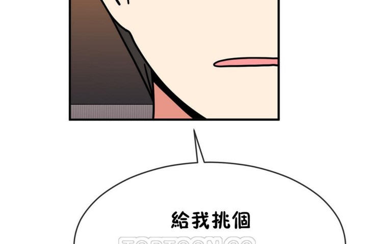 男公关与富家女/Deceptions/特殊宴会 五夫人/Host到金汤匙/金汤匙 第48話 韩漫图片69