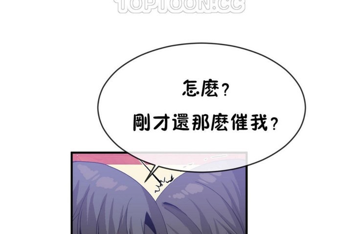 男公关与富家女/Deceptions/特殊宴会 五夫人/Host到金汤匙/金汤匙 第48話 韩漫图片88