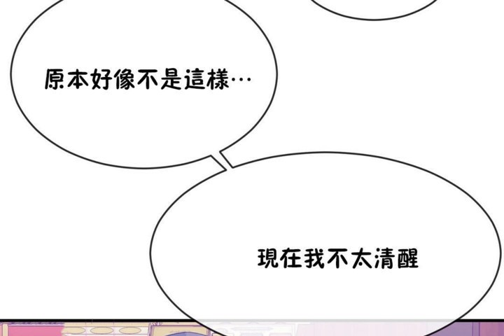 男公关与富家女/Deceptions/特殊宴会 五夫人/Host到金汤匙/金汤匙 第48話 韩漫图片25