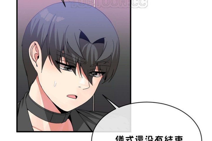 男公关与富家女/Deceptions/特殊宴会 五夫人/Host到金汤匙/金汤匙 第48話 韩漫图片22