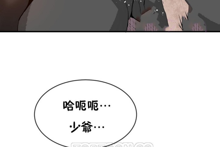 男公关与富家女/Deceptions/特殊宴会 五夫人/Host到金汤匙/金汤匙 第48話 韩漫图片99
