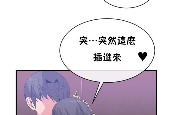男公关与富家女/Deceptions/特殊宴会 五夫人/Host到金汤匙/金汤匙 第48話 韩漫图片85
