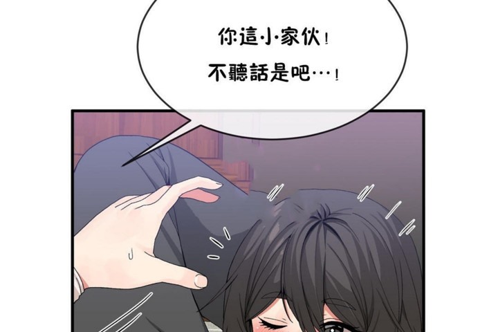 男公关与富家女/Deceptions/特殊宴会 五夫人/Host到金汤匙/金汤匙 第48話 韩漫图片7