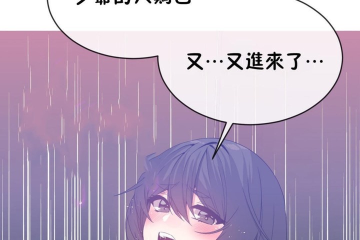 男公关与富家女/Deceptions/特殊宴会 五夫人/Host到金汤匙/金汤匙 第48話 韩漫图片96