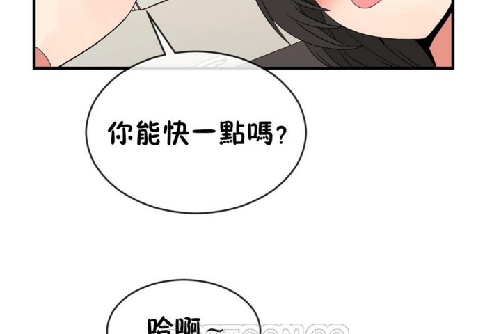 男公关与富家女/Deceptions/特殊宴会 五夫人/Host到金汤匙/金汤匙 第48話 韩漫图片75