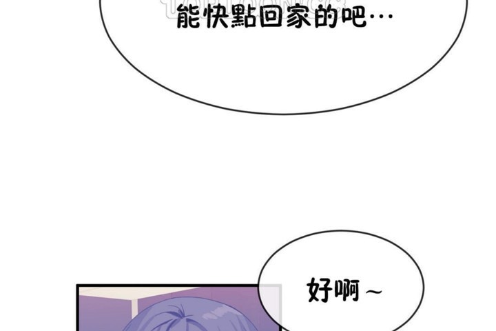 男公关与富家女/Deceptions/特殊宴会 五夫人/Host到金汤匙/金汤匙 第48話 韩漫图片70