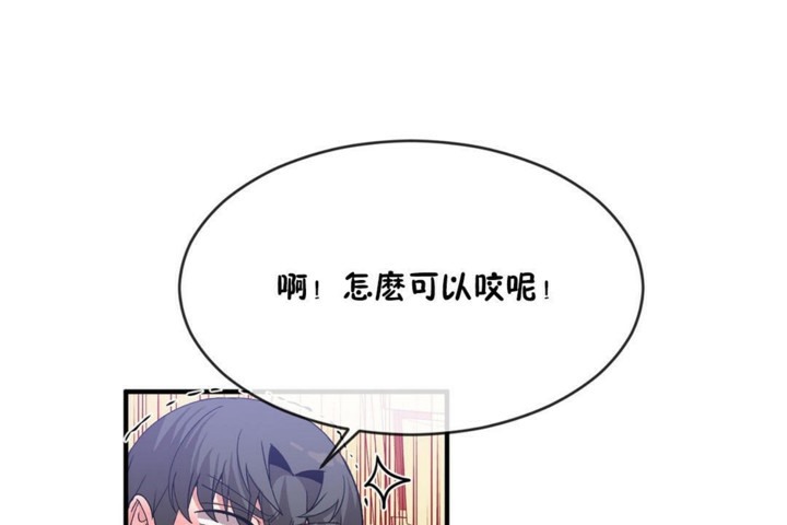 男公关与富家女/Deceptions/特殊宴会 五夫人/Host到金汤匙/金汤匙 第48話 韩漫图片11