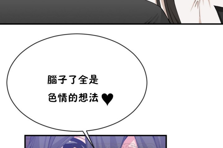 男公关与富家女/Deceptions/特殊宴会 五夫人/Host到金汤匙/金汤匙 第48話 韩漫图片27