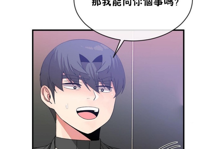 男公关与富家女/Deceptions/特殊宴会 五夫人/Host到金汤匙/金汤匙 第48話 韩漫图片30